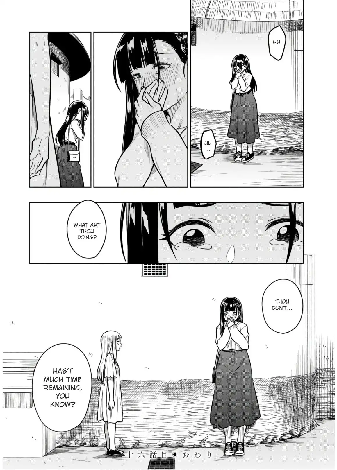 Mata, Kata Omou. Chapter 16 24